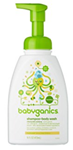 Babyganics Shampoo and Body Wash (Chamomile Verbena)